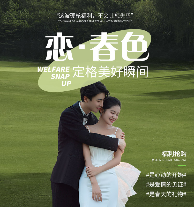 五一宠粉福利狂欢开启！